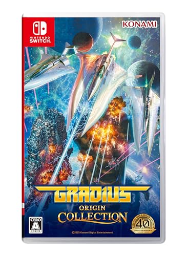 グラディウスオリジンコレクション 販促物セット Amazon.co.jp: SW版グラディウス オリジン コレクション